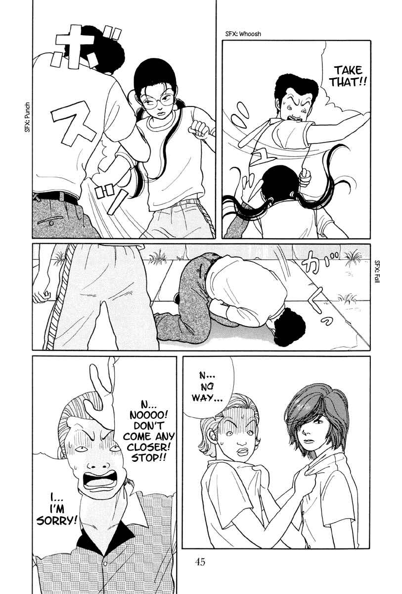 Page 11 Chapter 12 Gokusen