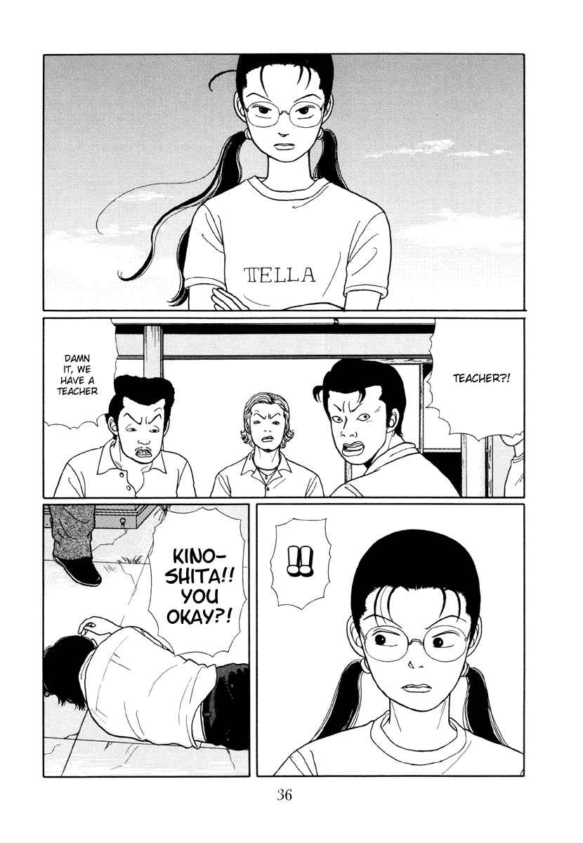 Page 2 Chapter 12 Gokusen