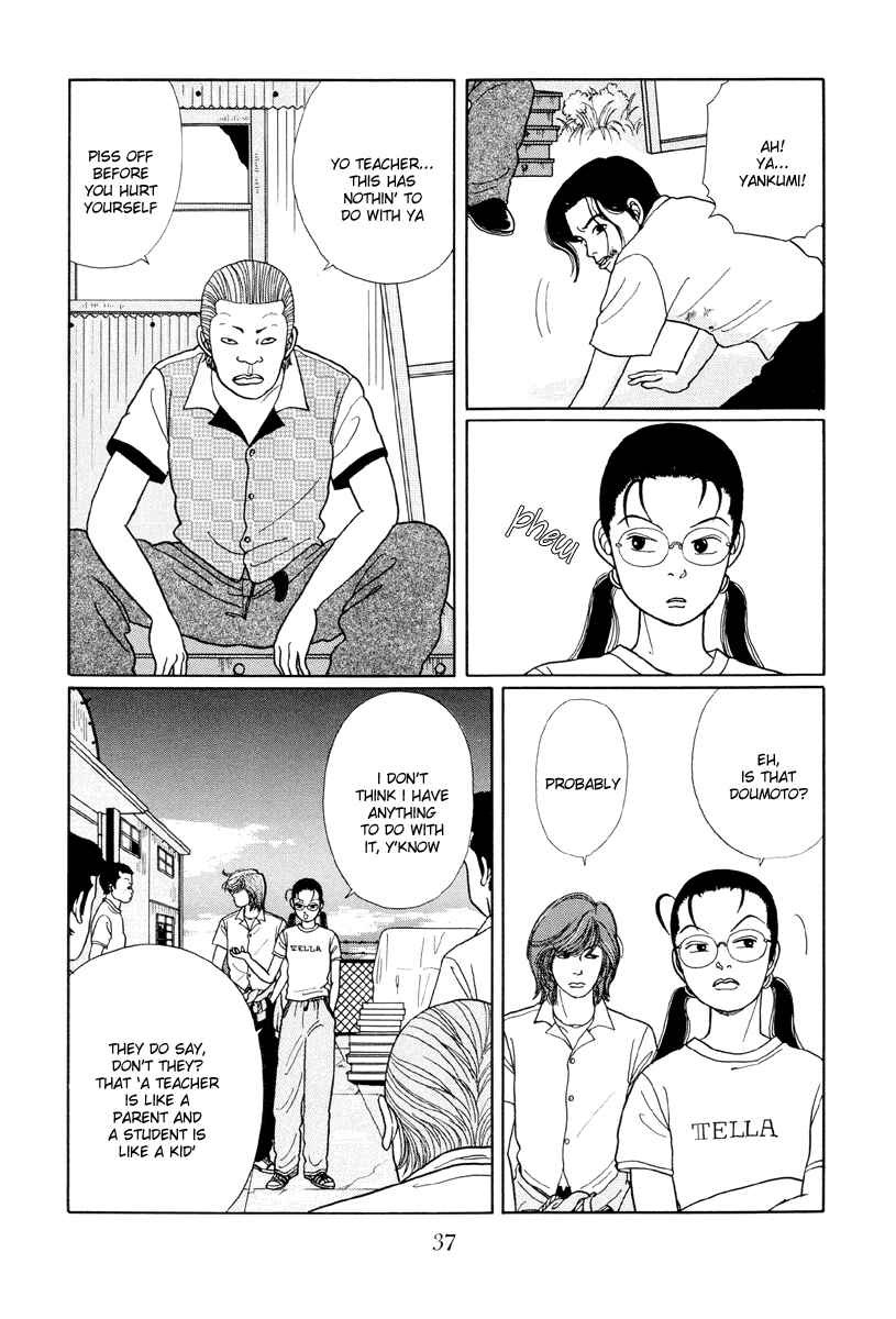 Page 3 Chapter 12 Gokusen