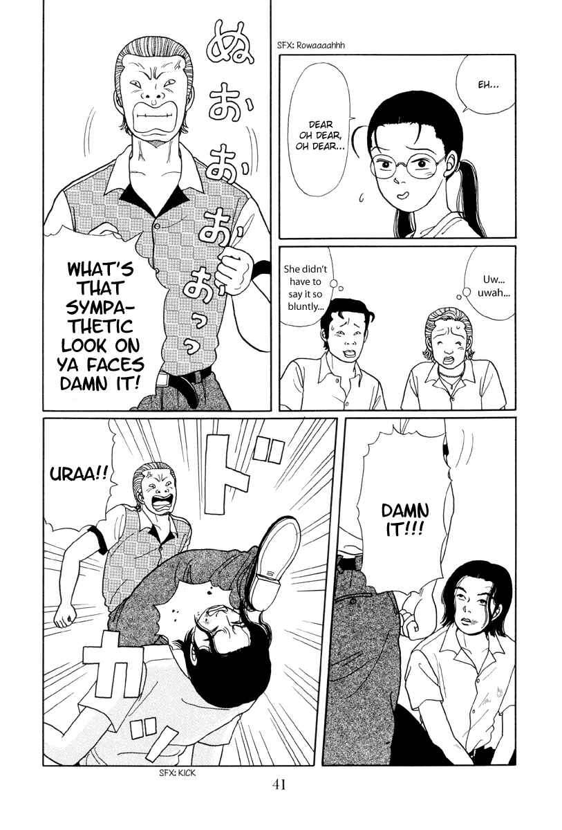 Page 7 Chapter 12 Gokusen