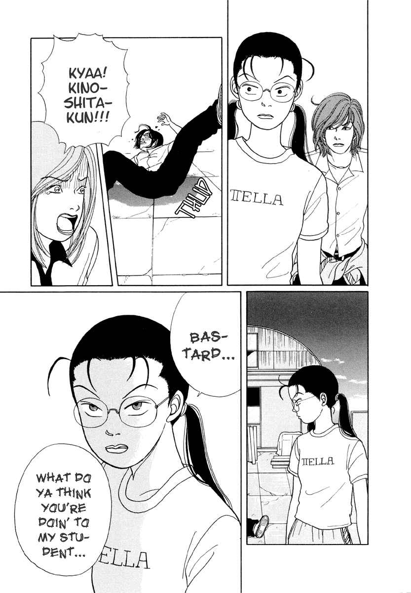 Page 8 Chapter 12 Gokusen