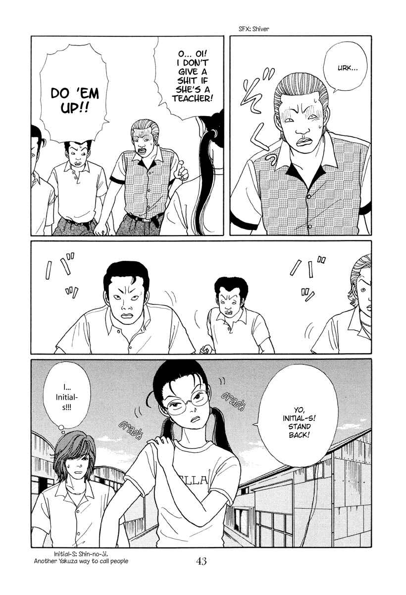 Page 9 Chapter 12 Gokusen