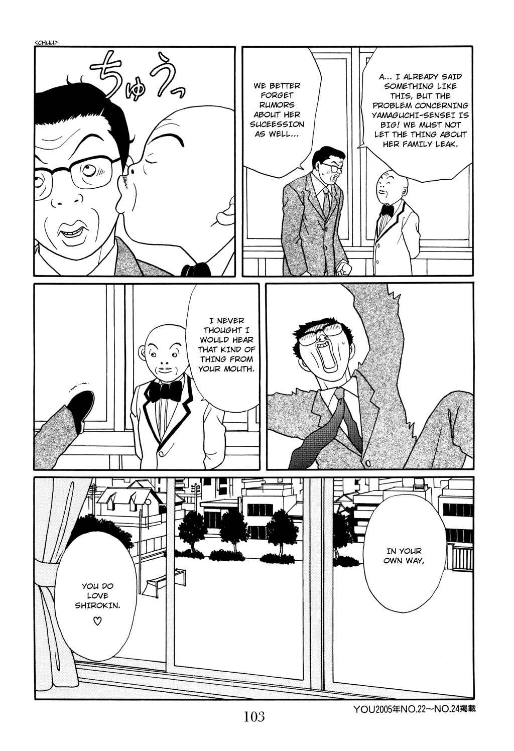 Page 19 Chapter 122 Gokusen