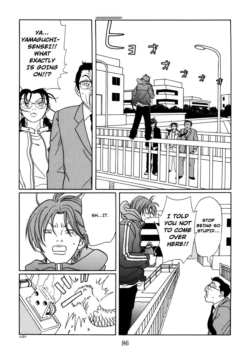 Page 2 Chapter 122 Gokusen