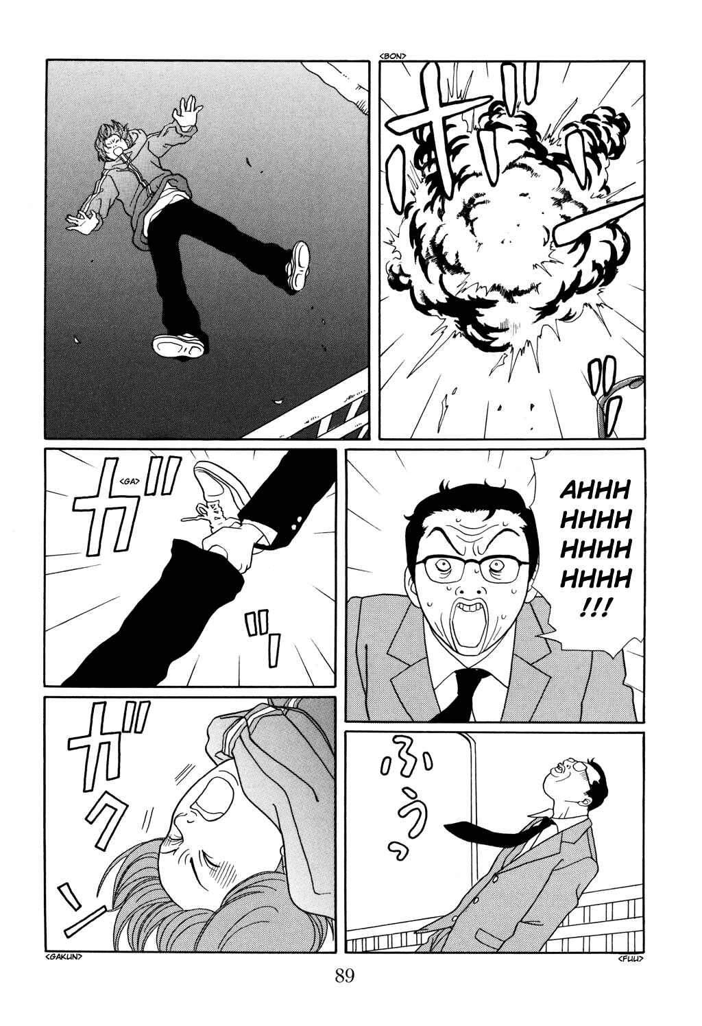 Page 5 Chapter 122 Gokusen