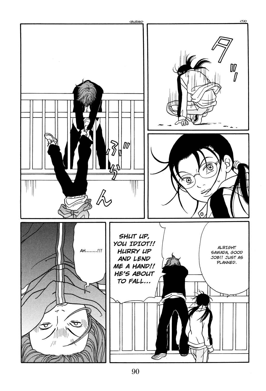 Page 6 Chapter 122 Gokusen
