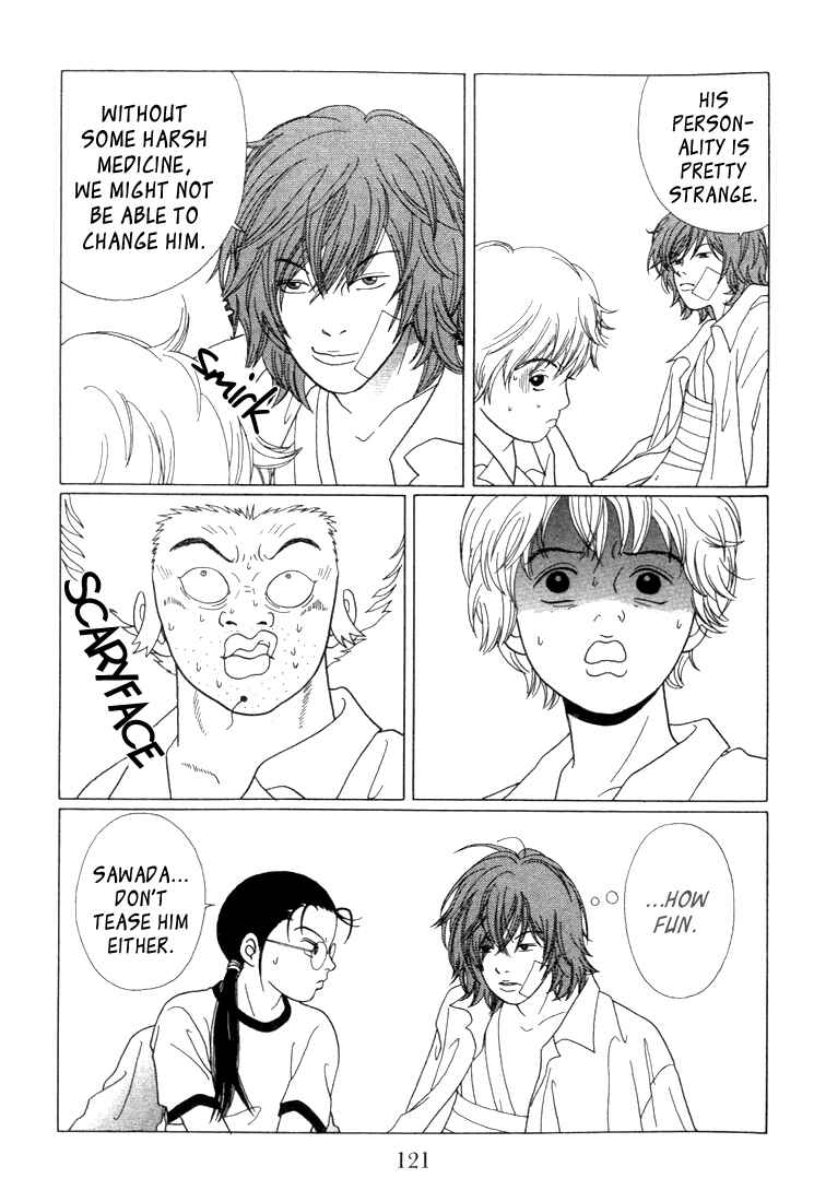 Page 17 Chapter 56 Gokusen