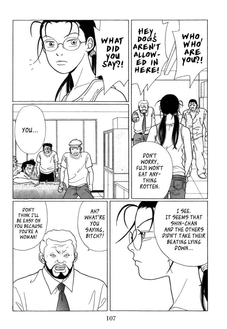Page 3 Chapter 56 Gokusen