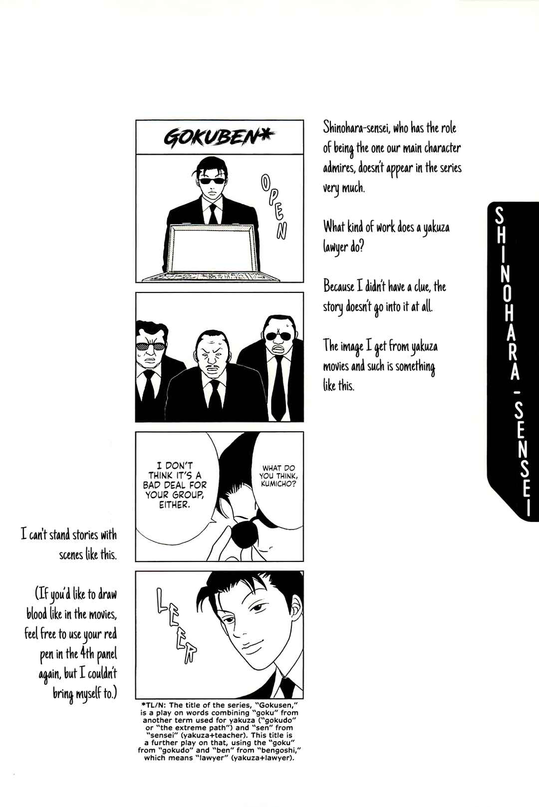 Page 10 Chapter 147.6 Gokusen