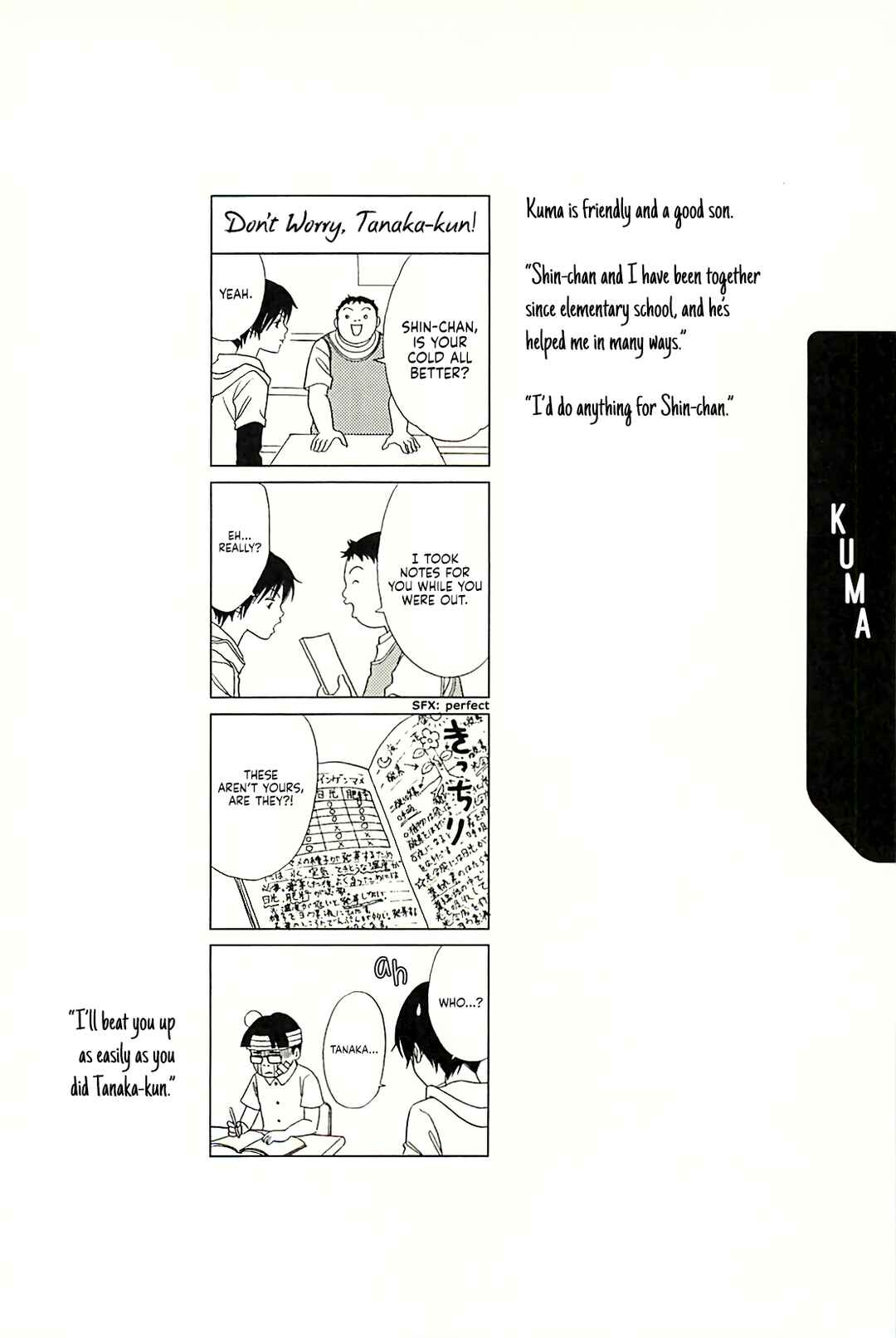 Page 12 Chapter 147.6 Gokusen