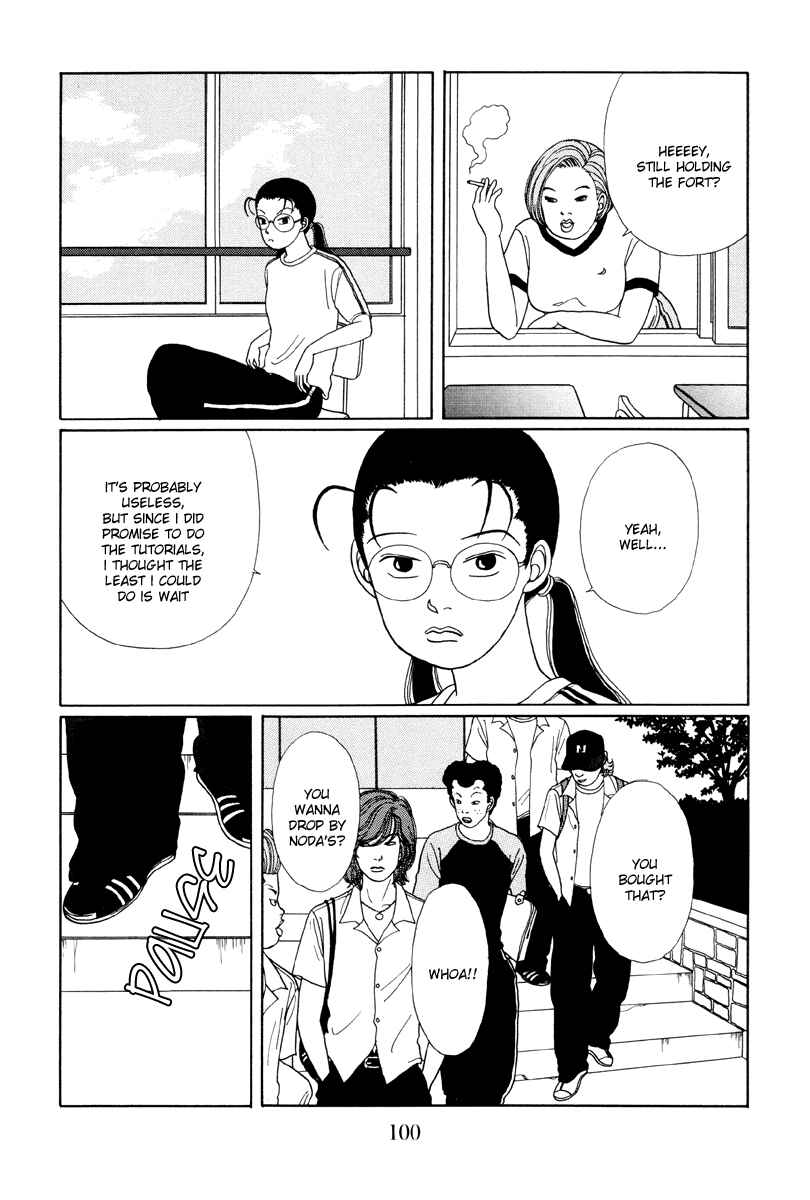 Page 12 Chapter 15 Gokusen