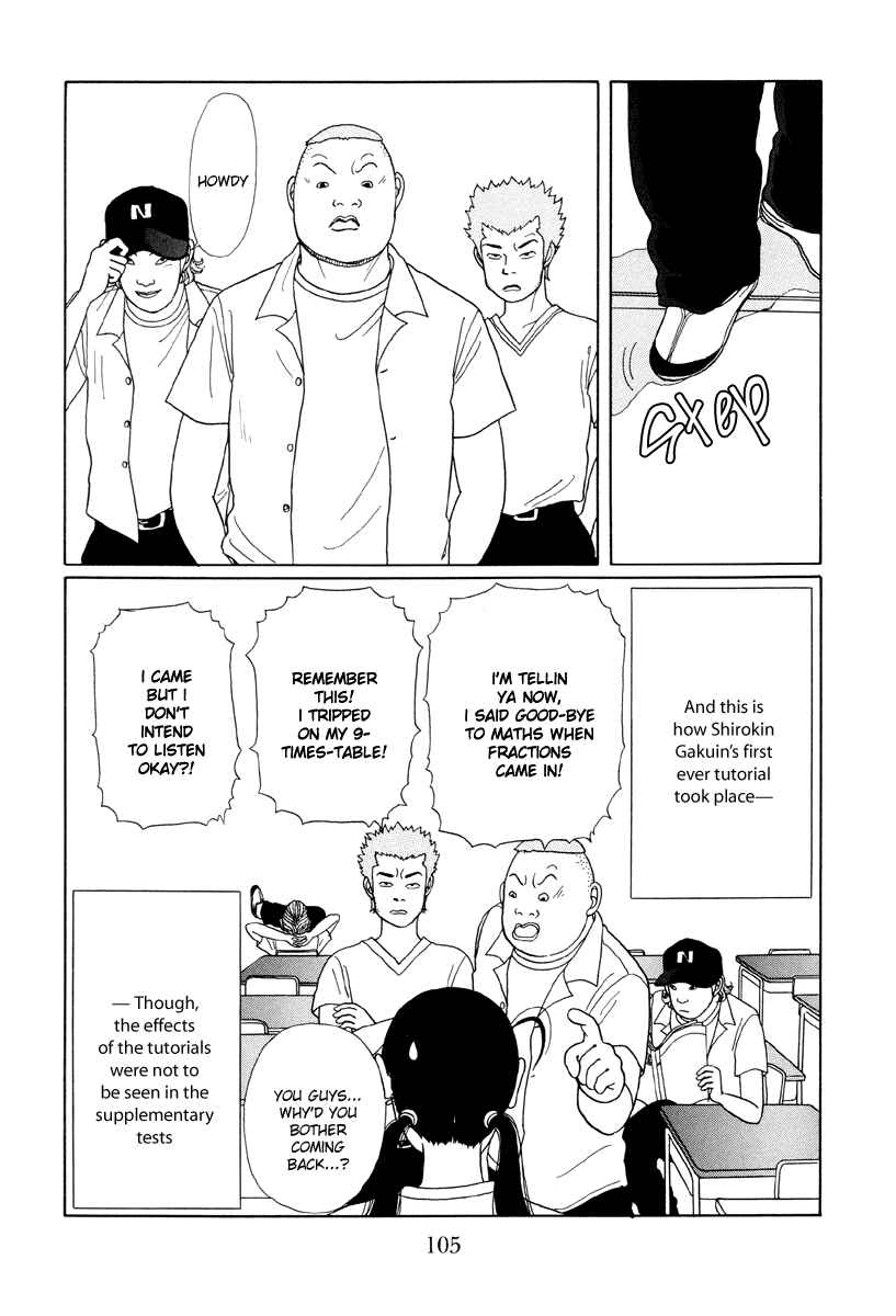 Page 17 Chapter 15 Gokusen