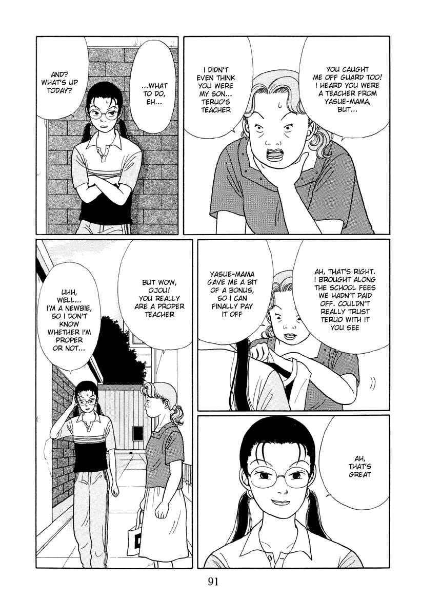 Page 3 Chapter 15 Gokusen