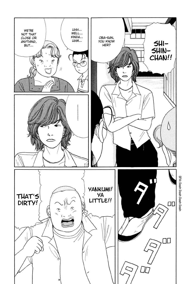Page 5 Chapter 15 Gokusen