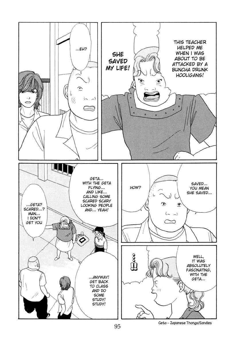 Page 7 Chapter 15 Gokusen