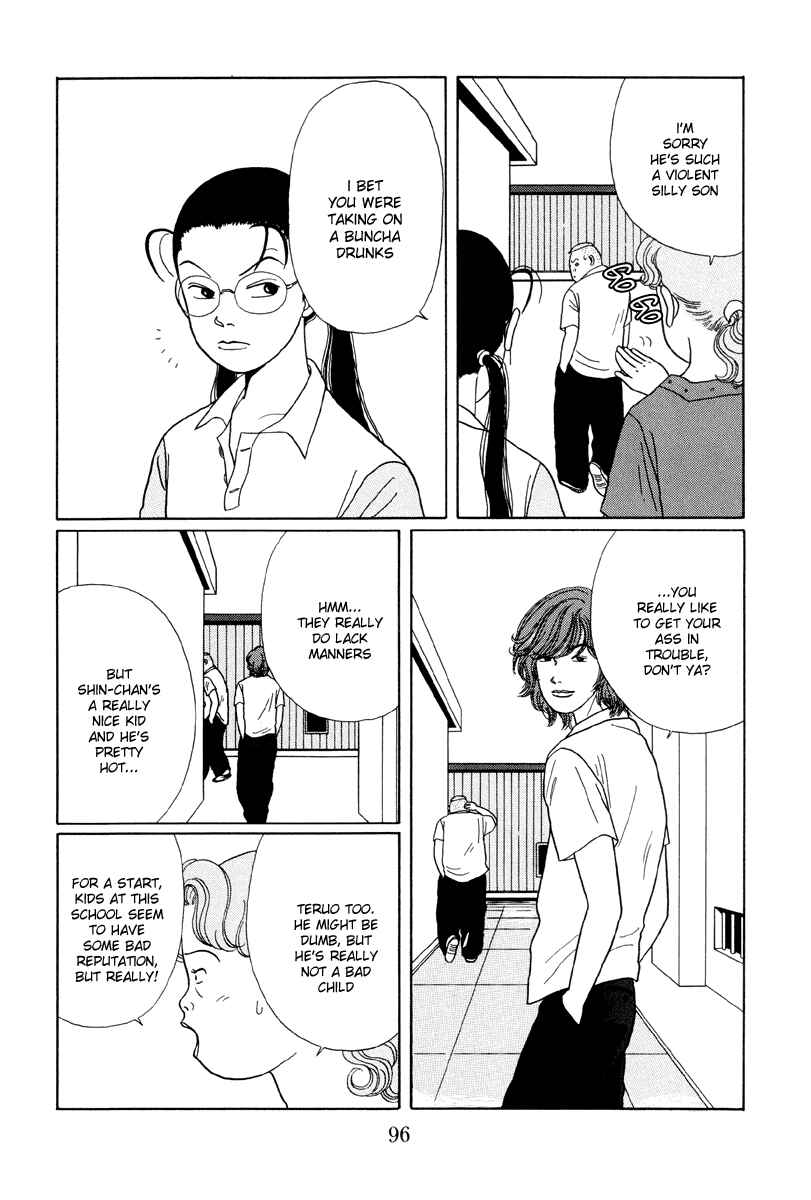 Page 8 Chapter 15 Gokusen