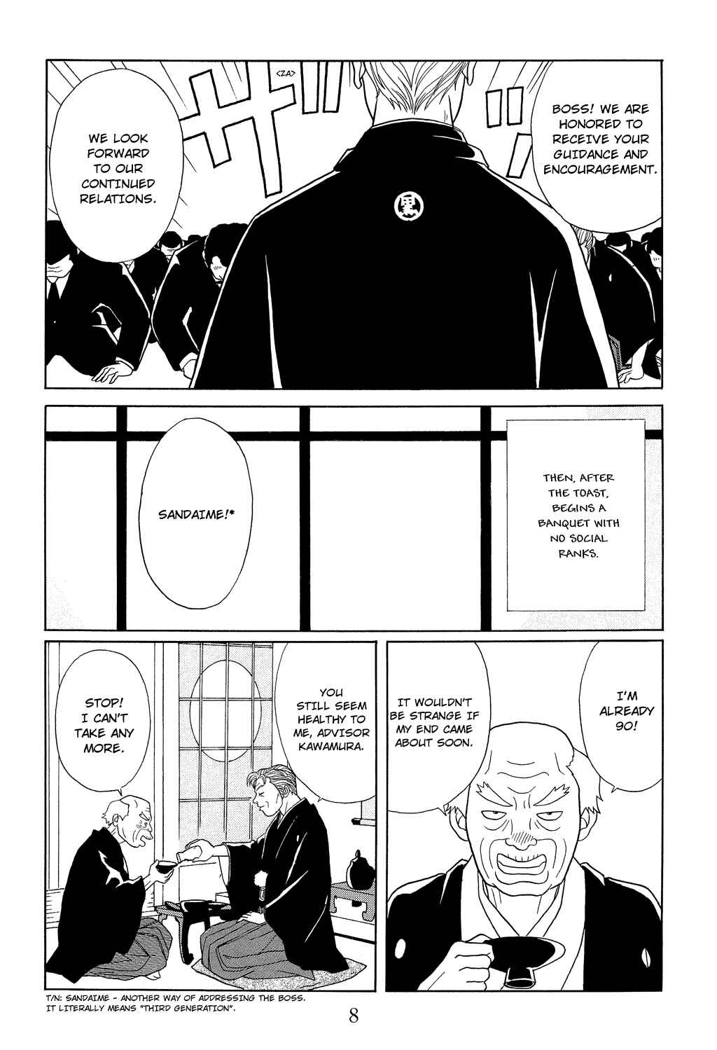 Page 10 Chapter 109 Gokusen