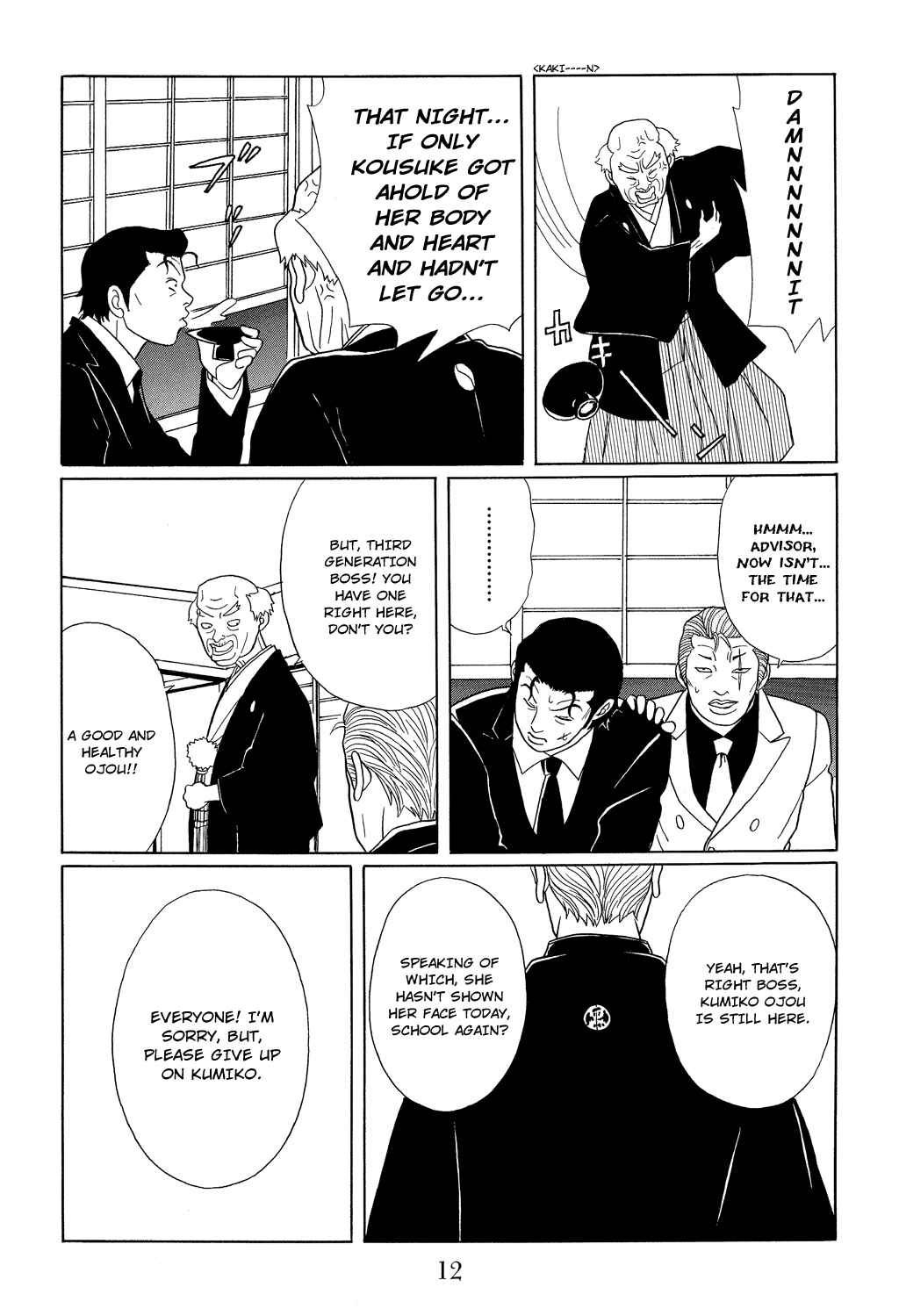 Page 14 Chapter 109 Gokusen