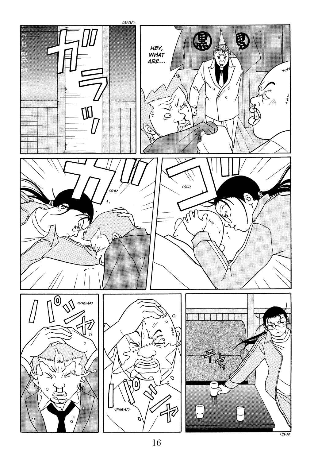 Page 18 Chapter 109 Gokusen