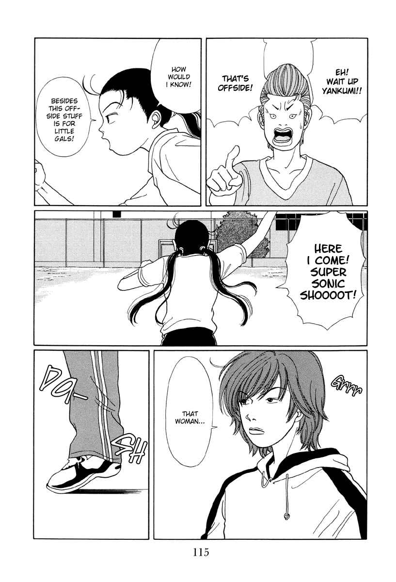 Page 12 Chapter 26 Gokusen