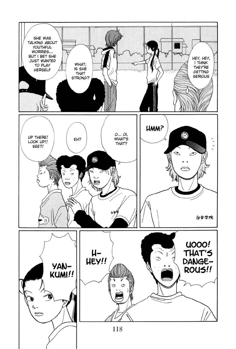 Page 15 Chapter 26 Gokusen
