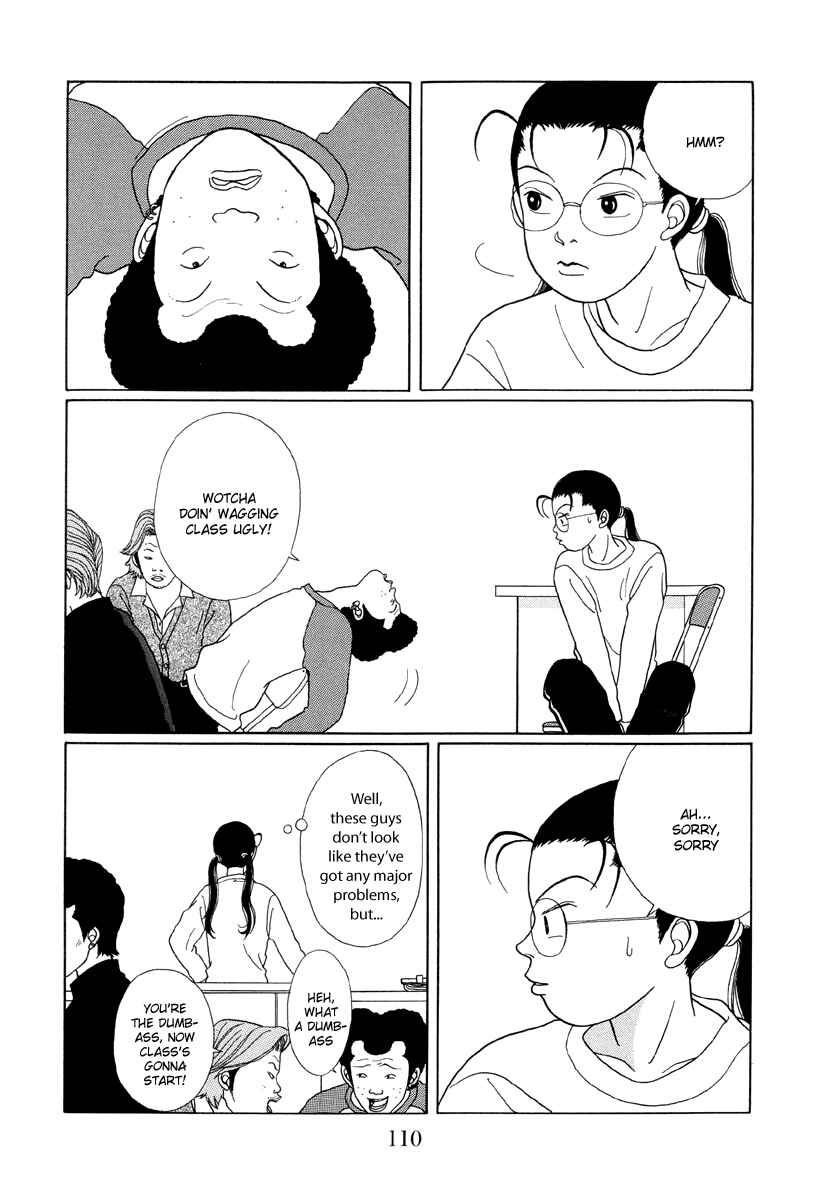 Page 7 Chapter 26 Gokusen