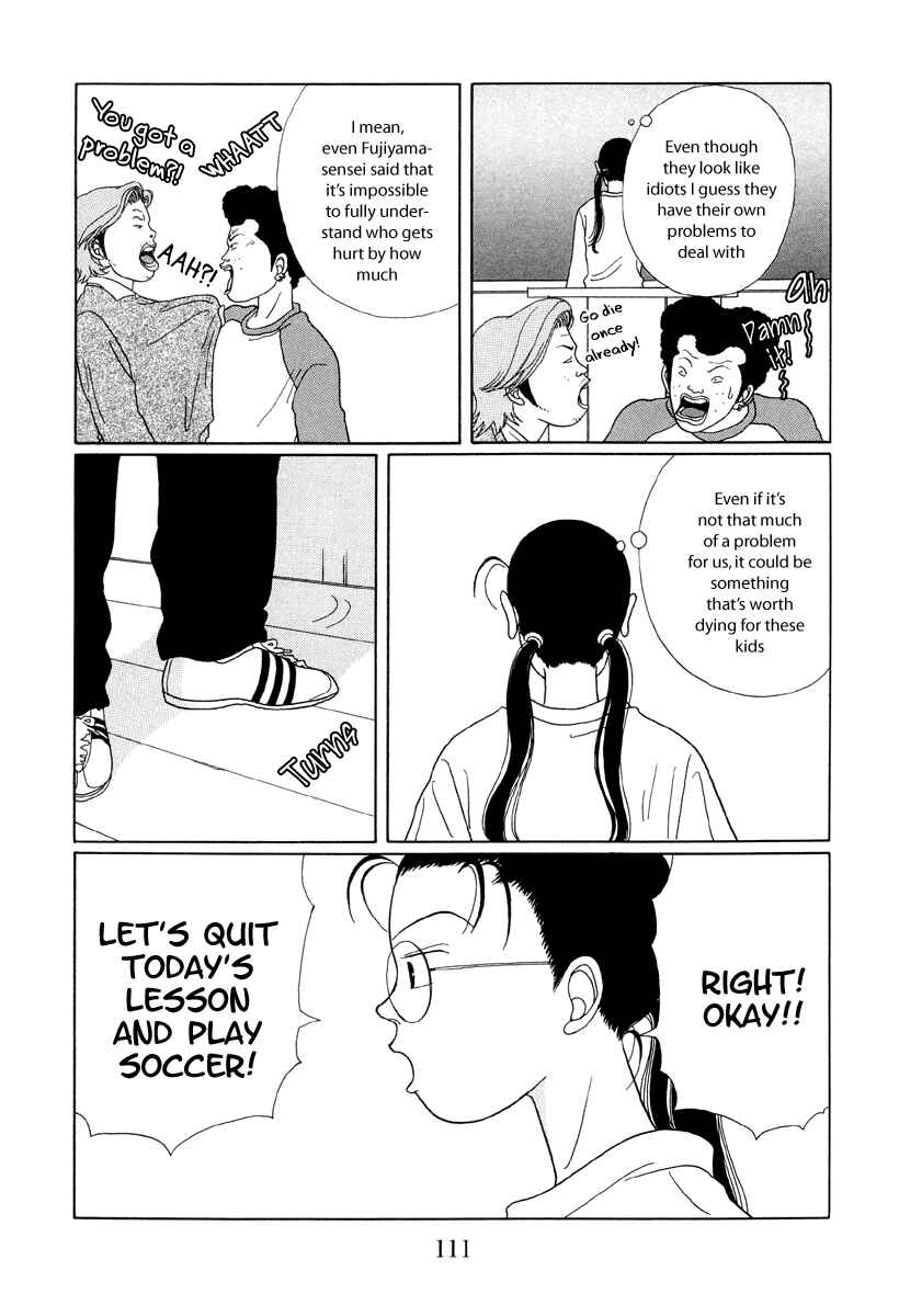 Page 8 Chapter 26 Gokusen