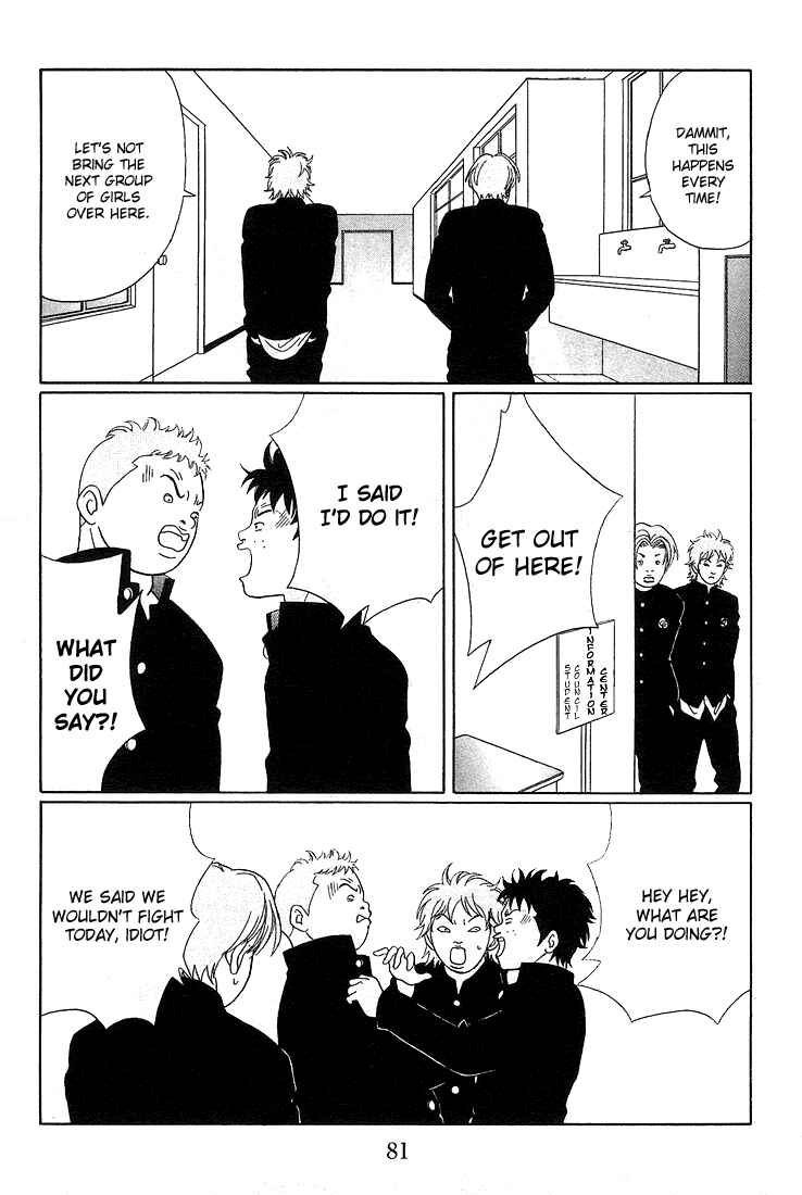 Page 11 Chapter 85 Gokusen