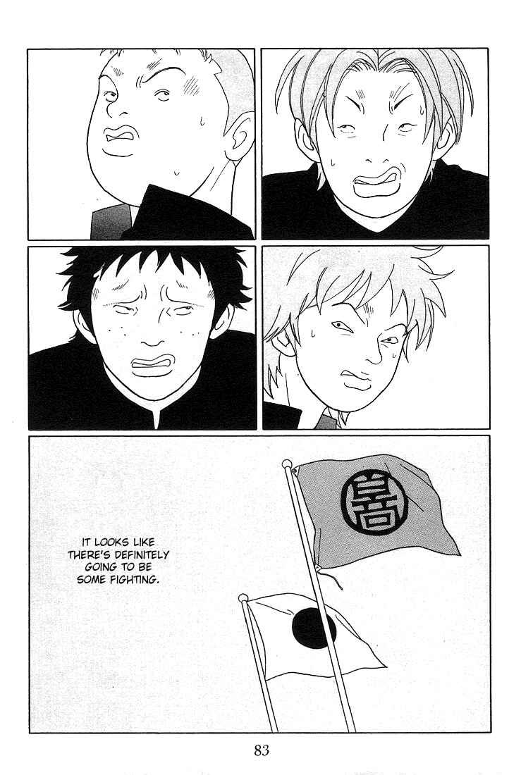 Page 13 Chapter 85 Gokusen