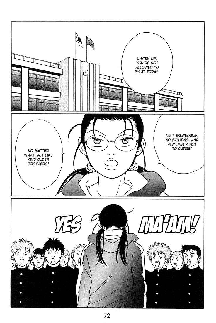 Page 2 Chapter 85 Gokusen
