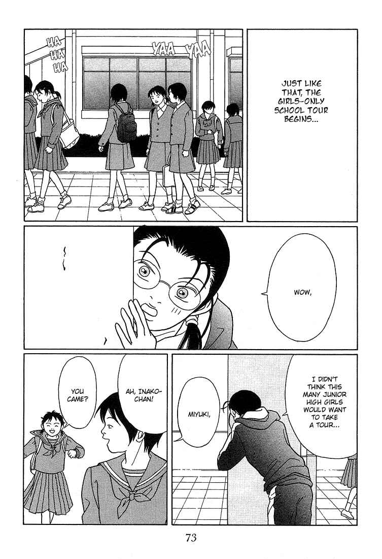 Page 3 Chapter 85 Gokusen
