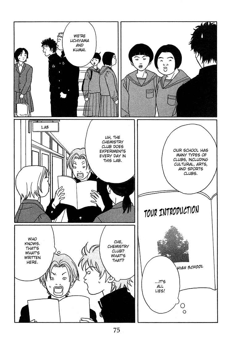Page 5 Chapter 85 Gokusen