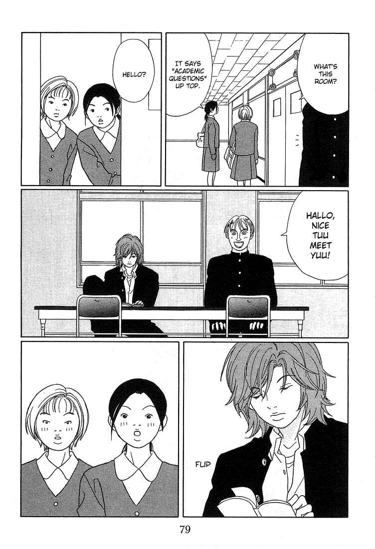 Page 9 Chapter 85 Gokusen
