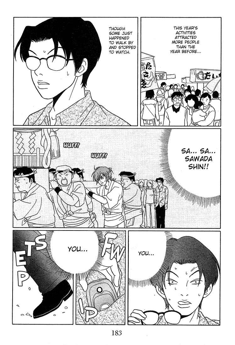 Page 16 Chapter 81 Gokusen