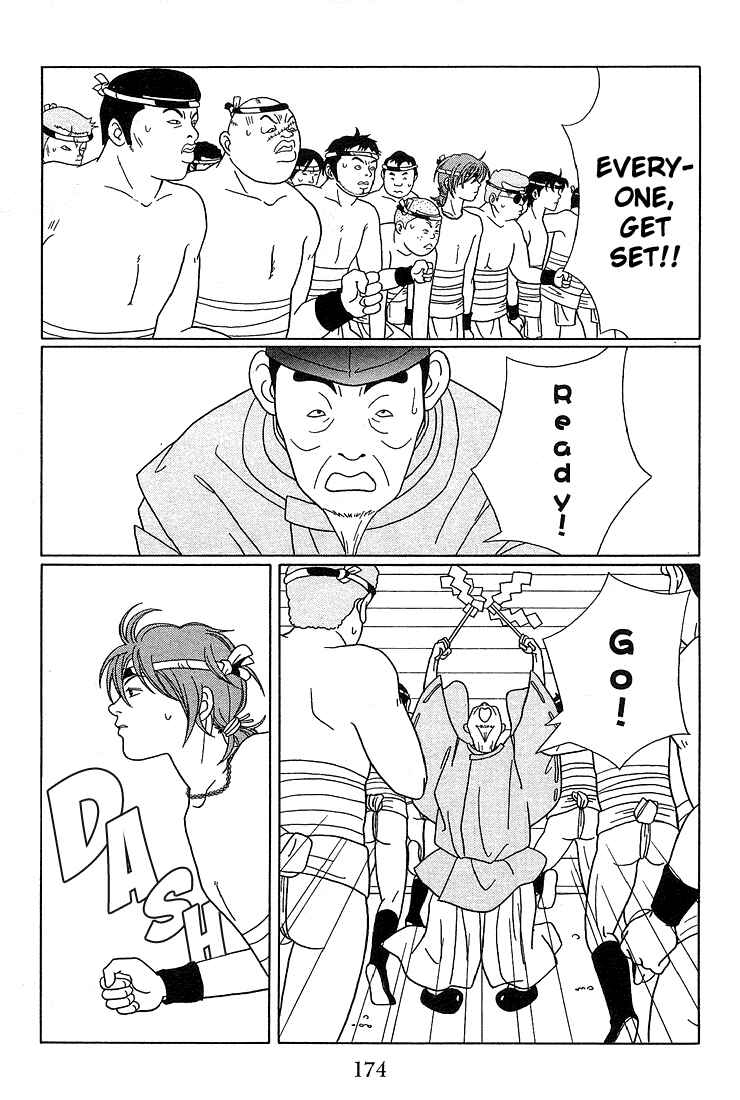 Page 7 Chapter 81 Gokusen