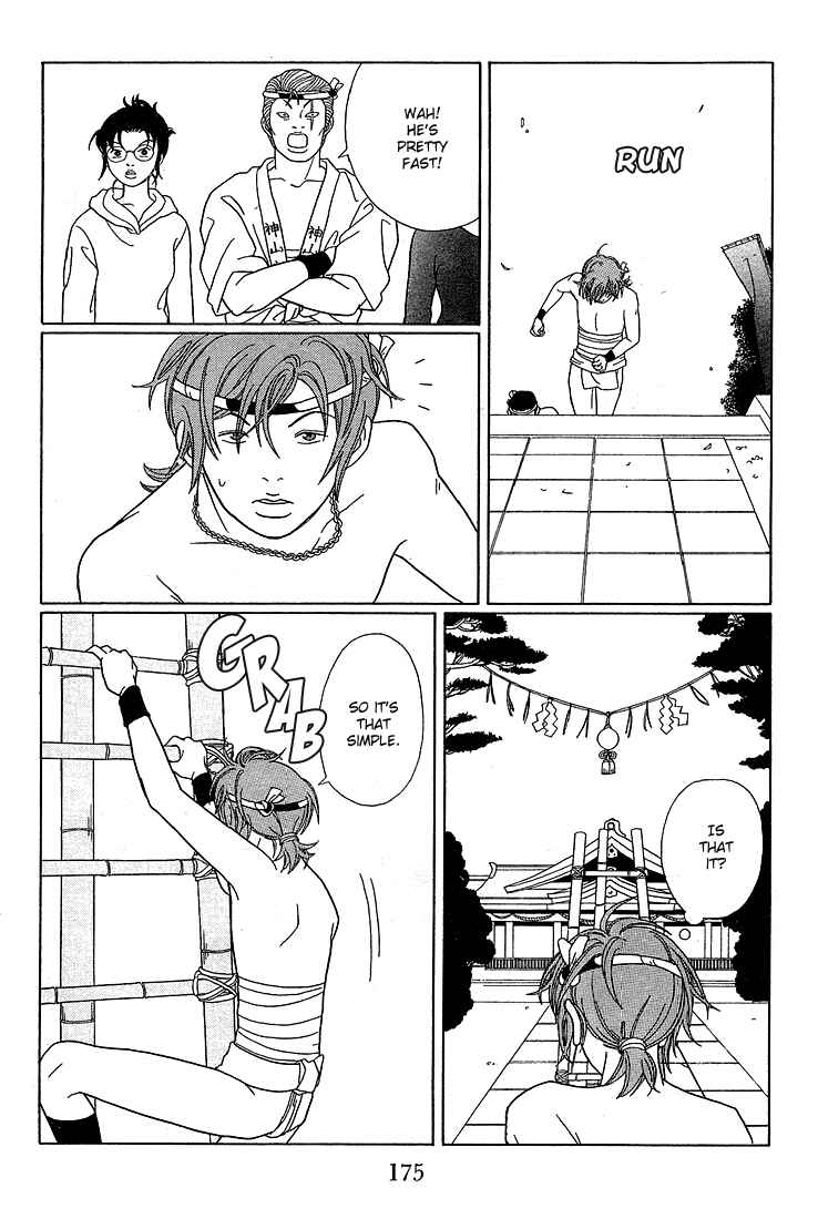 Page 8 Chapter 81 Gokusen