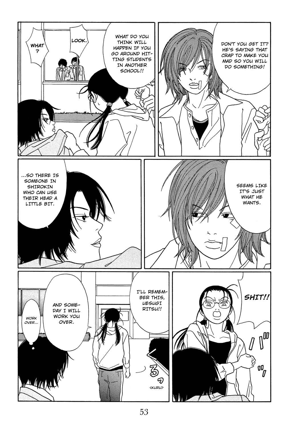 Page 13 Chapter 101 Gokusen
