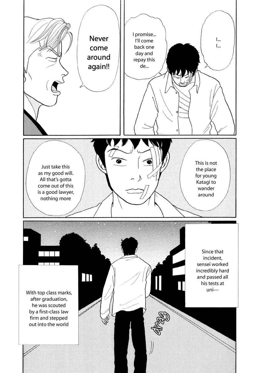 Page 10 Chapter 9 Gokusen