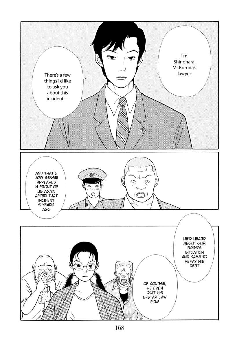 Page 12 Chapter 9 Gokusen