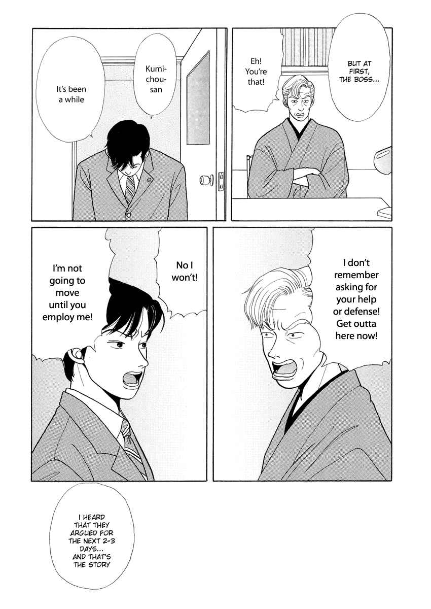 Page 13 Chapter 9 Gokusen