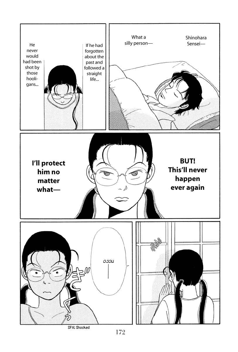 Page 16 Chapter 9 Gokusen