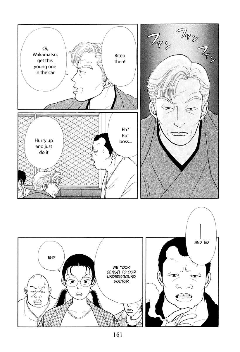 Page 5 Chapter 9 Gokusen