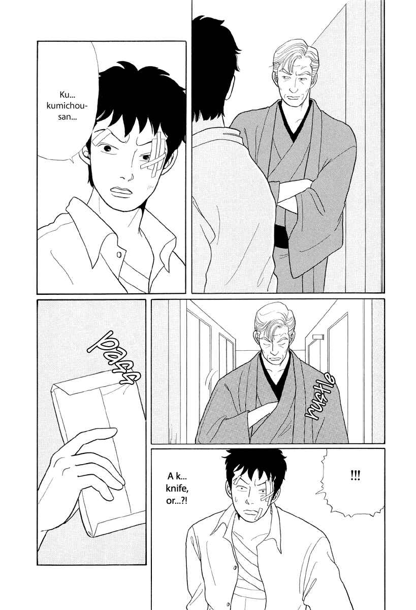 Page 8 Chapter 9 Gokusen