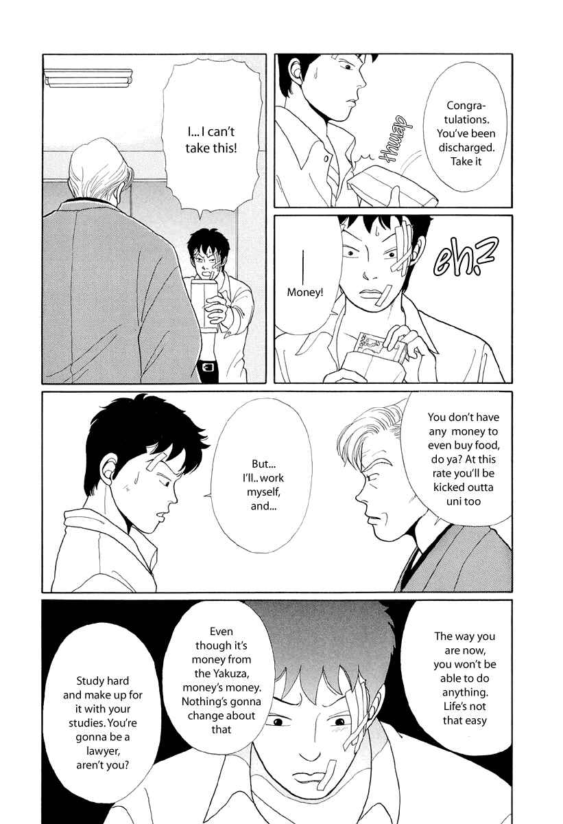Page 9 Chapter 9 Gokusen