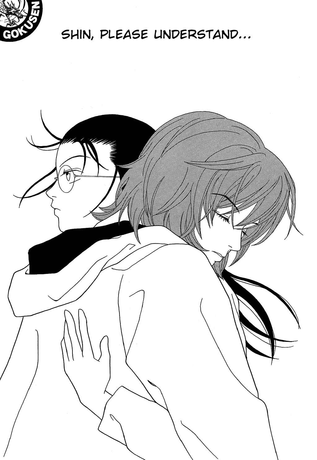 Page 7 Chapter 90 Gokusen