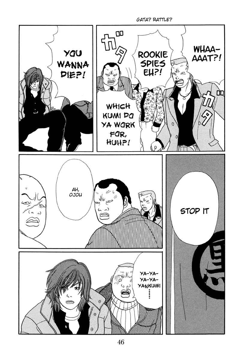 Page 16 Chapter 22 Gokusen