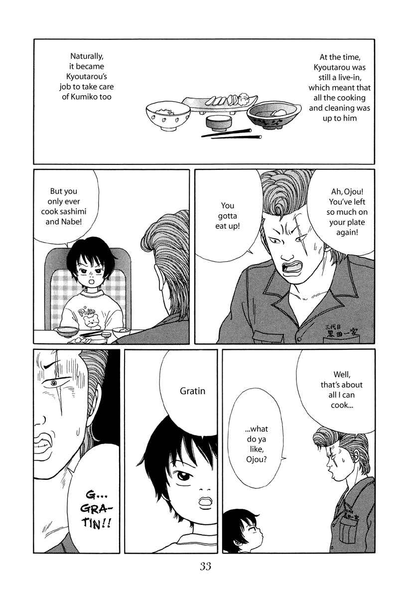 Page 3 Chapter 22 Gokusen