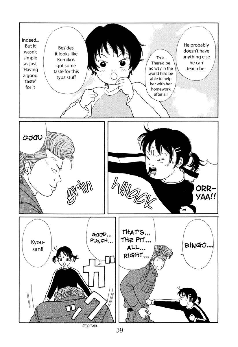 Page 9 Chapter 22 Gokusen