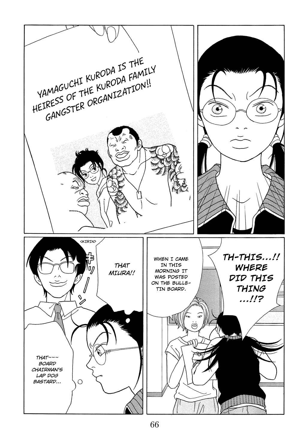 Page 10 Chapter 93 Gokusen