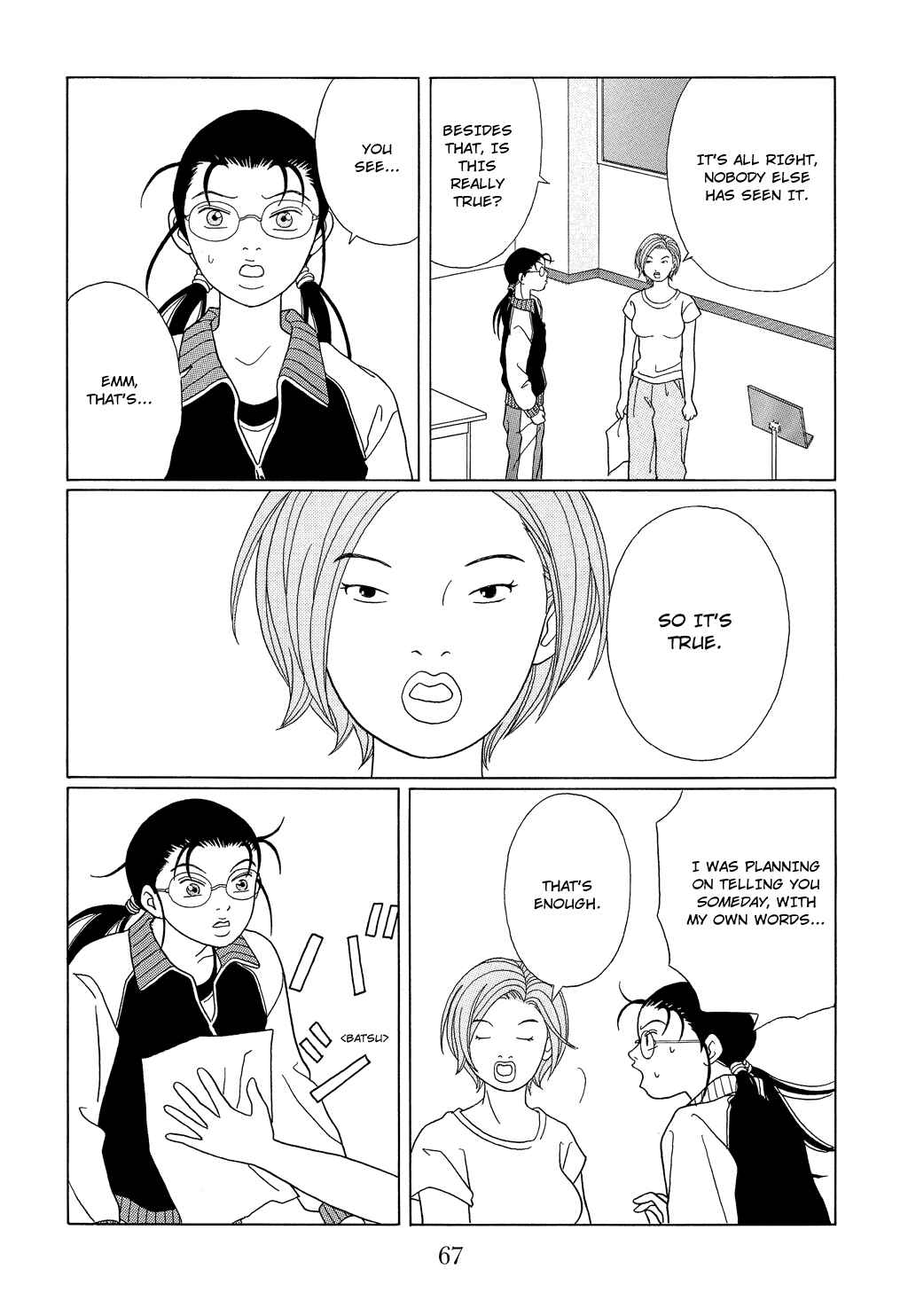 Page 11 Chapter 93 Gokusen